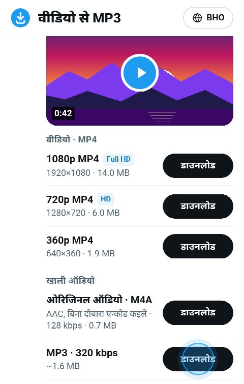 FromX.app पर वीडियो के आवाज, ओरिजिनल M4A आ 320 kbps के MP3 के रूप में