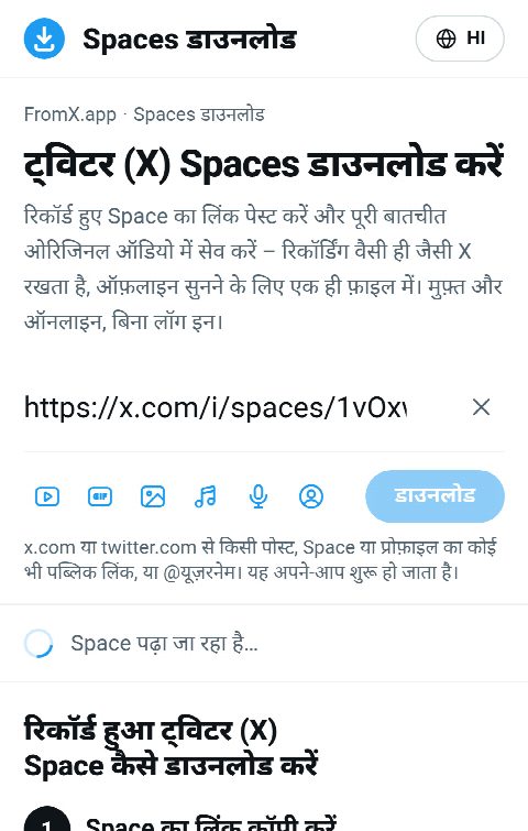 FromX.app के बॉक्स में Space का लिंक पेस्ट किया गया है और रिकॉर्डिंग खोजी जा रही है
