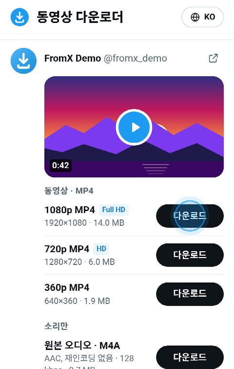 FromX.app의 동영상 카드에 1080p, 720p, 360p MP4 버튼이 있는 모습