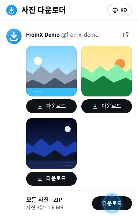 FromX.app에 사진 세 장과 각각의 “다운로드” 버튼, 모두를 담은 ZIP이 있는 모습