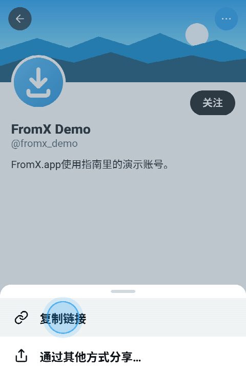 X上的个人资料页，菜单已打开，正点按“复制链接”