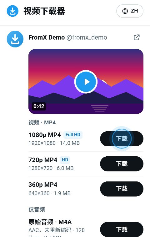 FromX.app上的视频卡片，带有1080p、720p和360p的MP4按钮